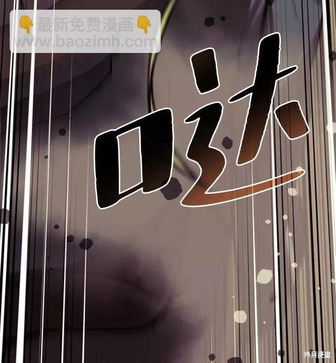 落鄉文士傳 - 第2季59話(1/2) - 5