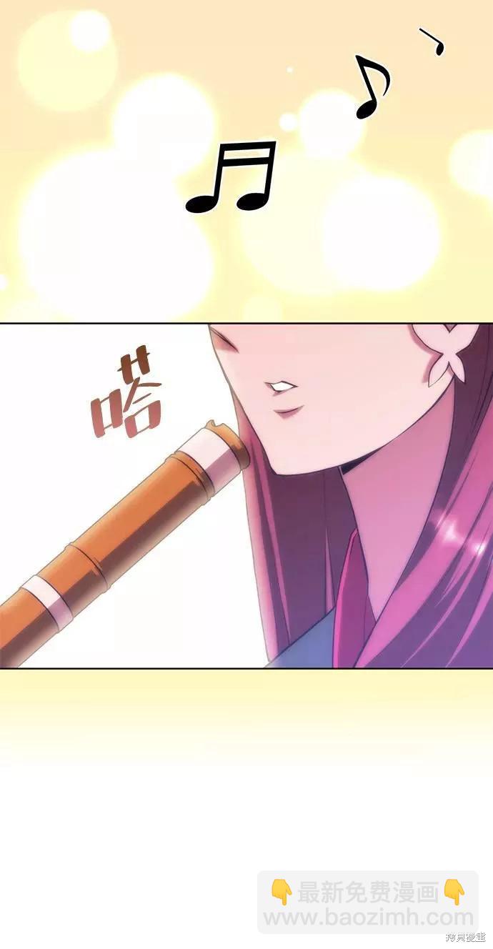 落鄉文士傳 - 第2季71話(1/3) - 2