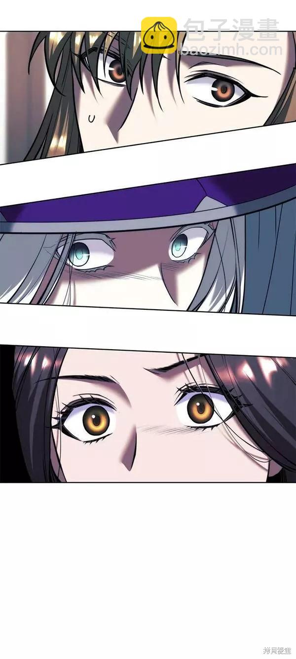 落鄉文士傳 - 第2季第81話(1/3) - 3