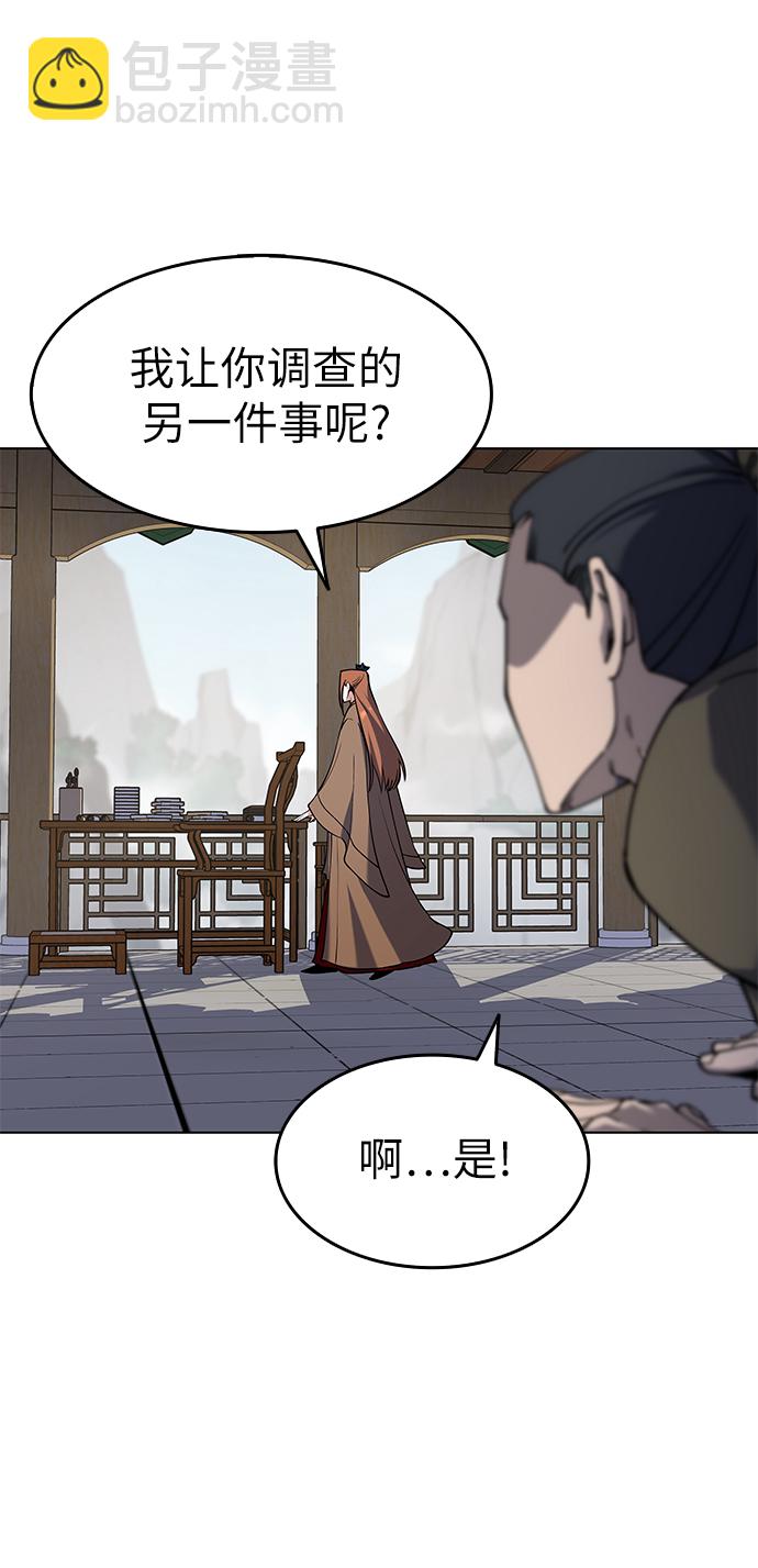 [第35话] 被留下的人们37