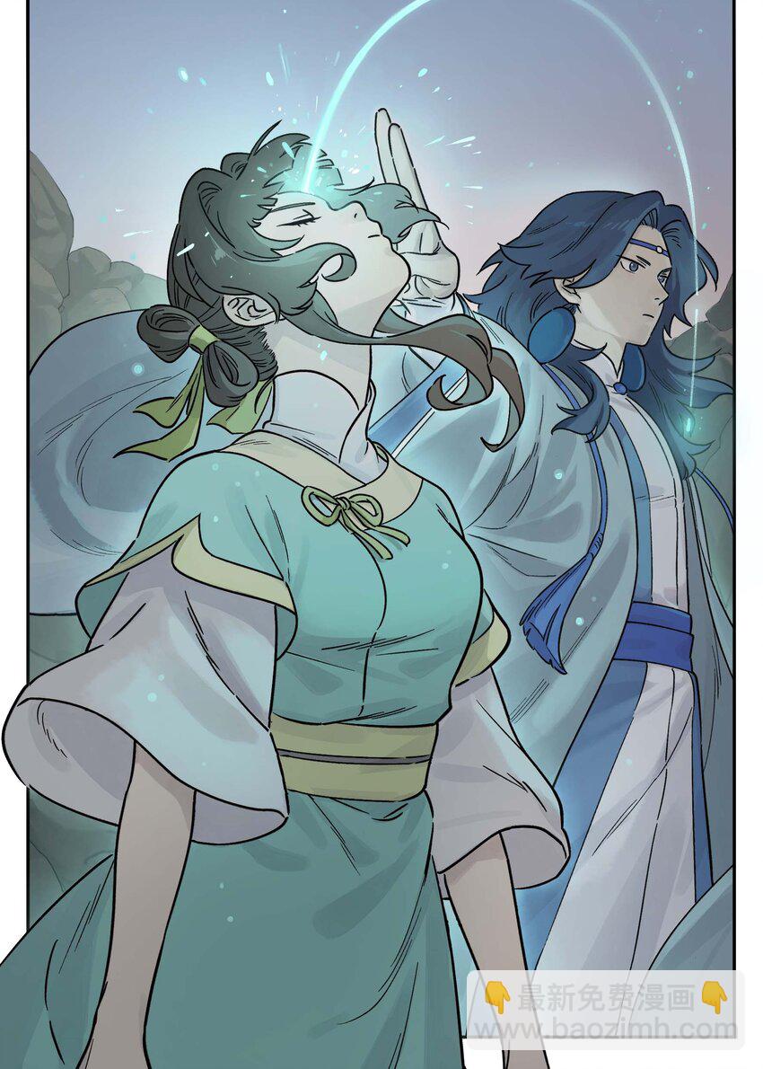 羅小黑戰記·藍溪鎮 - 104 靈誓 - 2