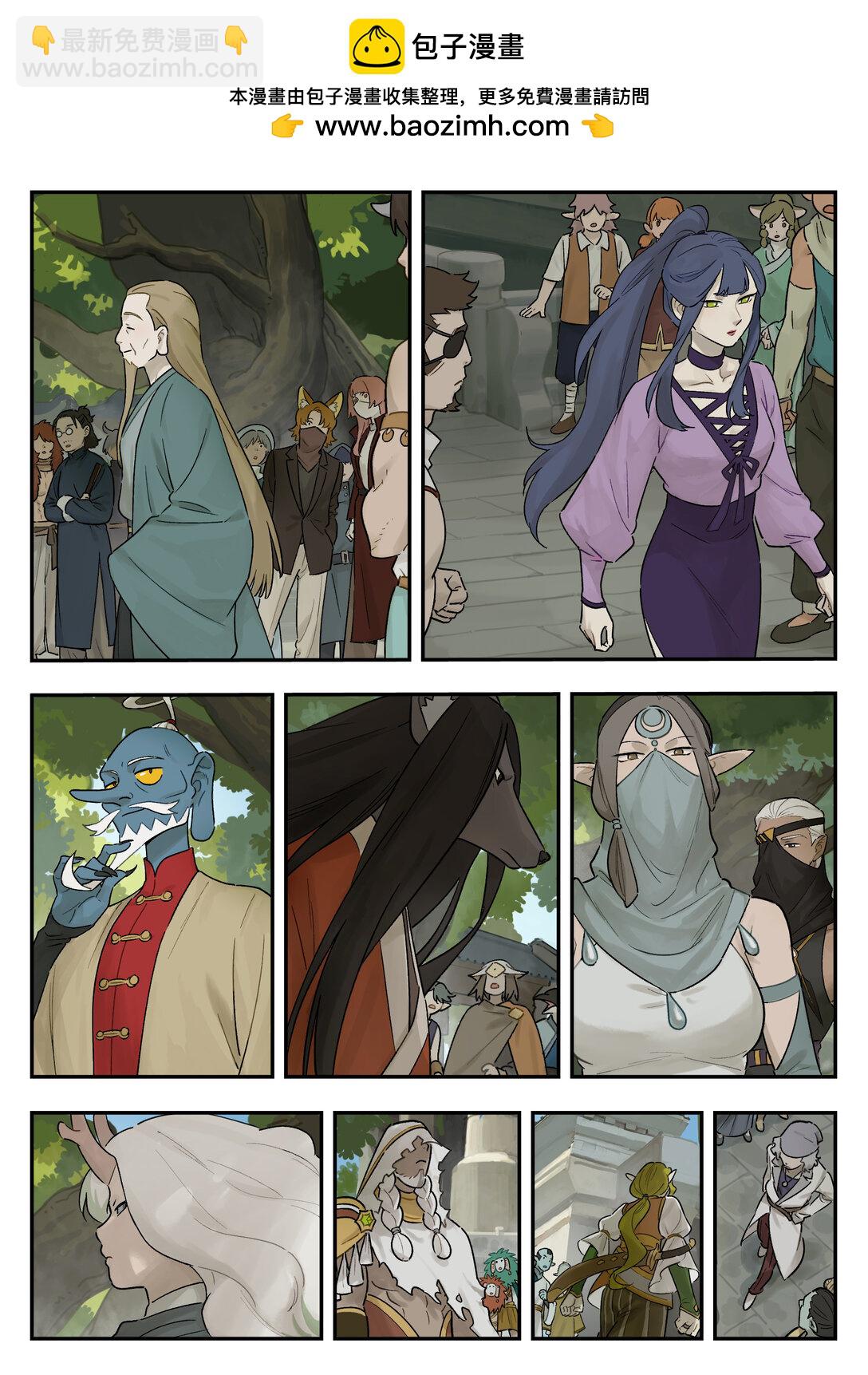 120 疑虑-第120话