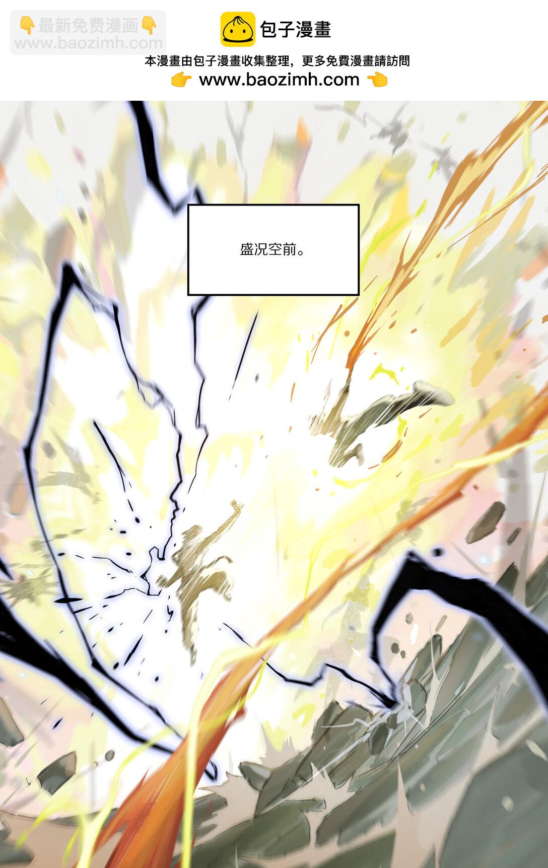 120 疑虑-第120话