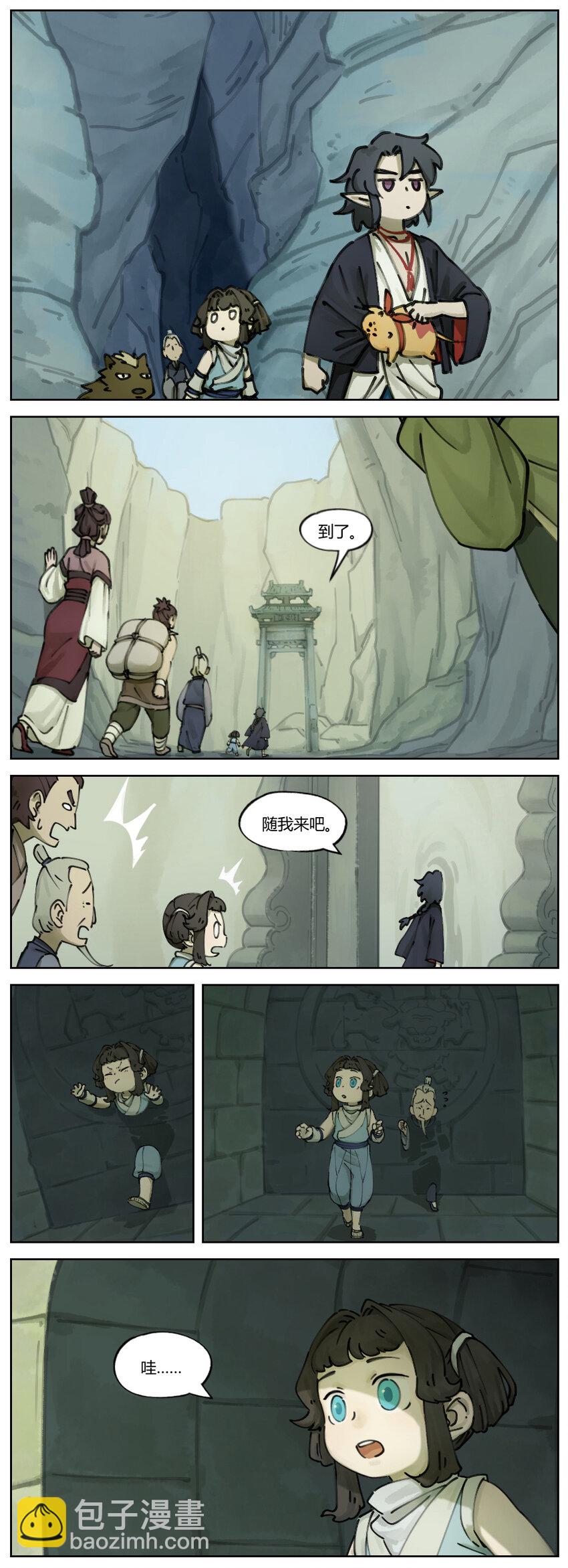 羅小黑戰記·藍溪鎮 - 004 玄離 - 2