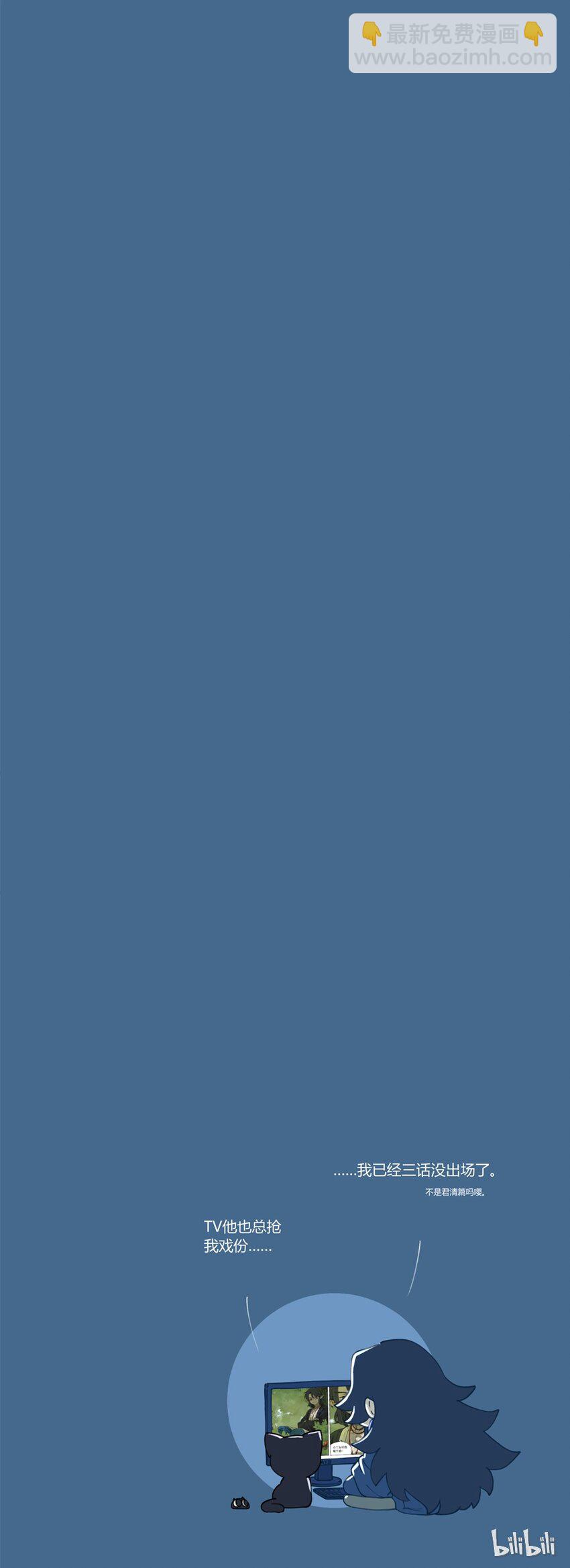 羅小黑戰記·藍溪鎮 - 006 日常 - 2