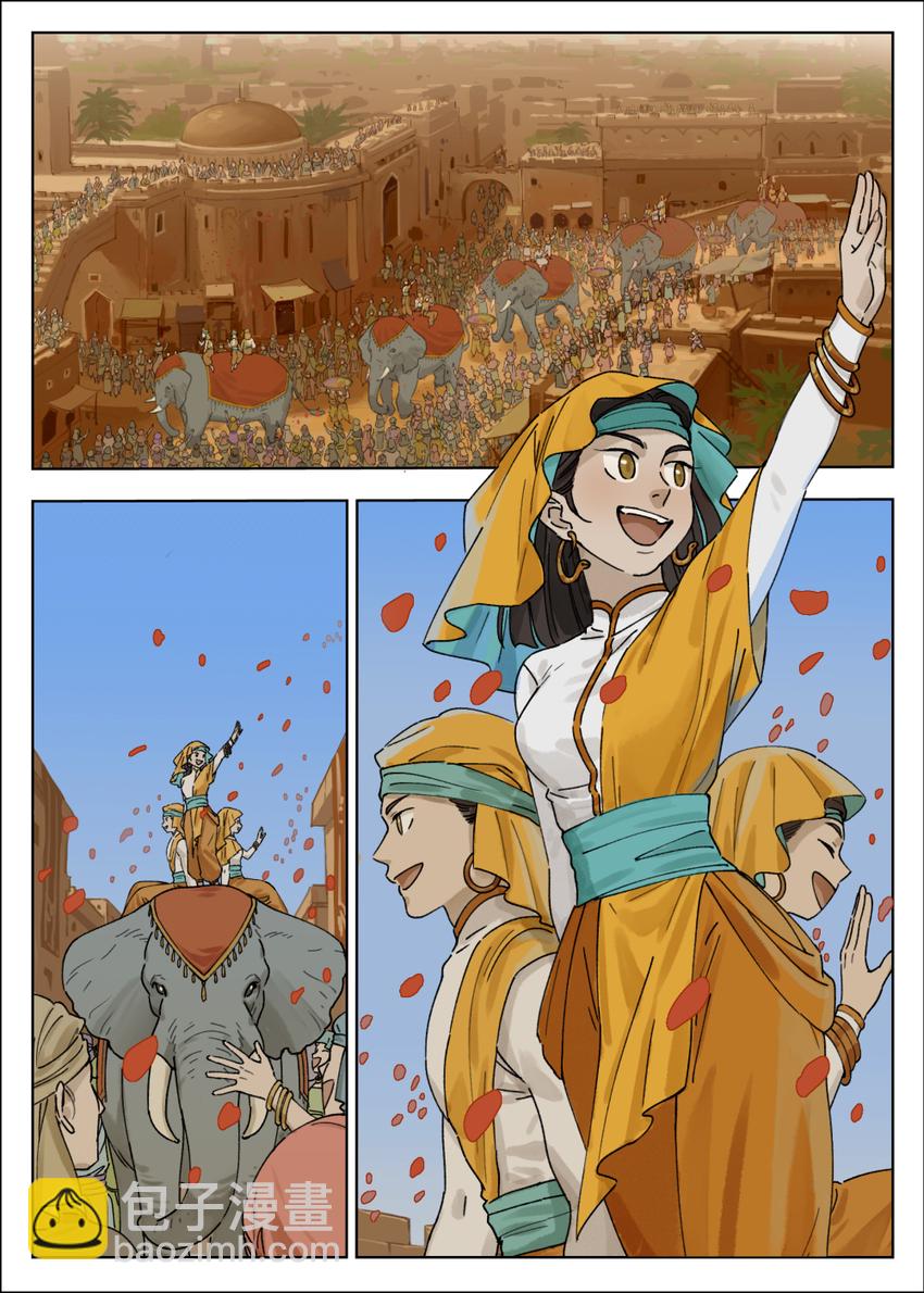 羅小黑戰記·藍溪鎮 - 064 食慾 - 1