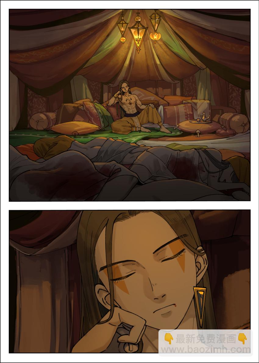 羅小黑戰記·藍溪鎮 - 064 食慾 - 1