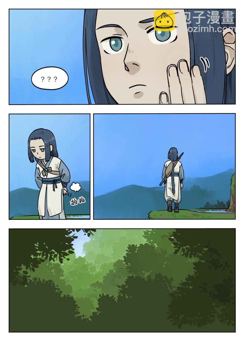 羅小黑戰記·藍溪鎮 - 070 禍亂 - 2