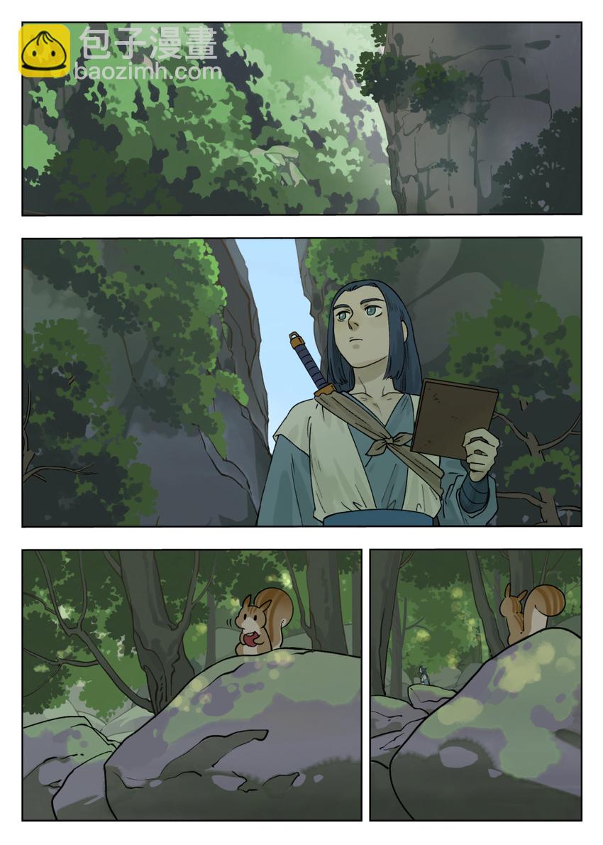 羅小黑戰記·藍溪鎮 - 072 尋仙 - 3