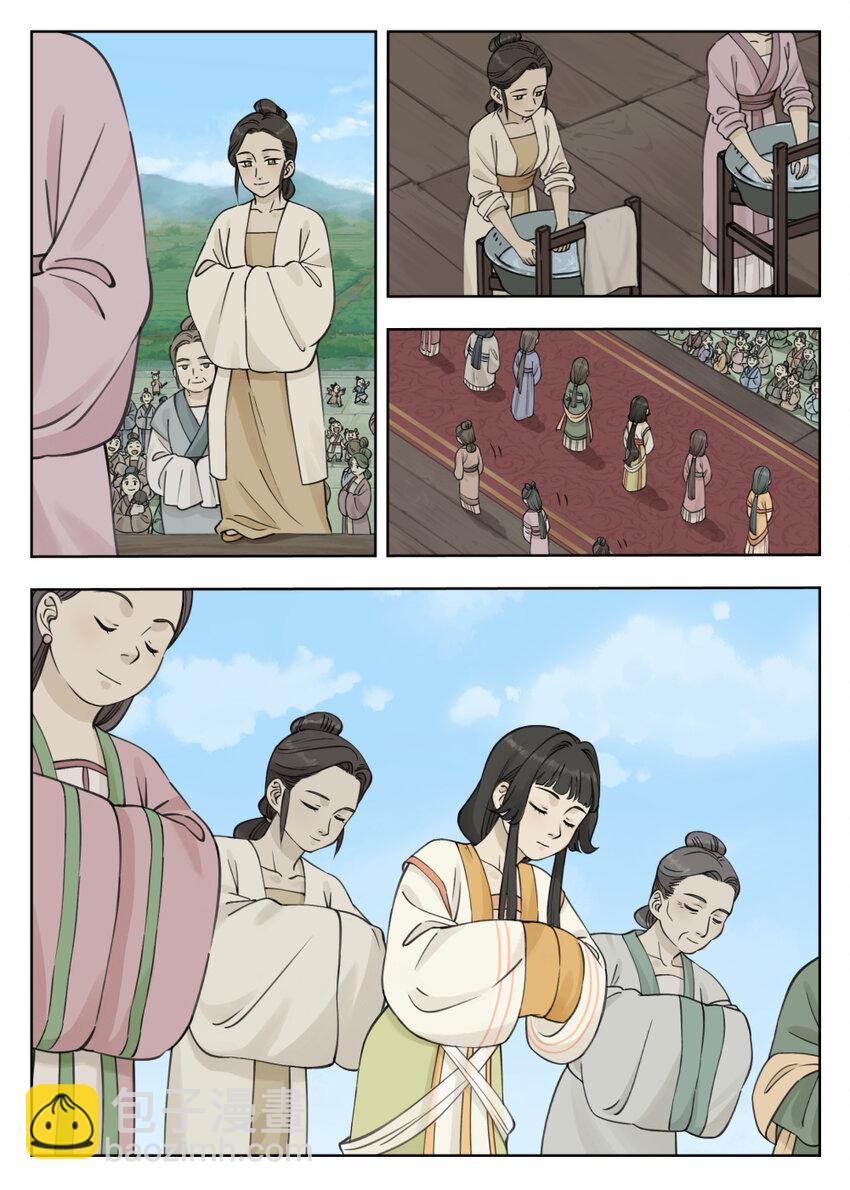 羅小黑戰記·藍溪鎮 - 084 笄禮 - 1