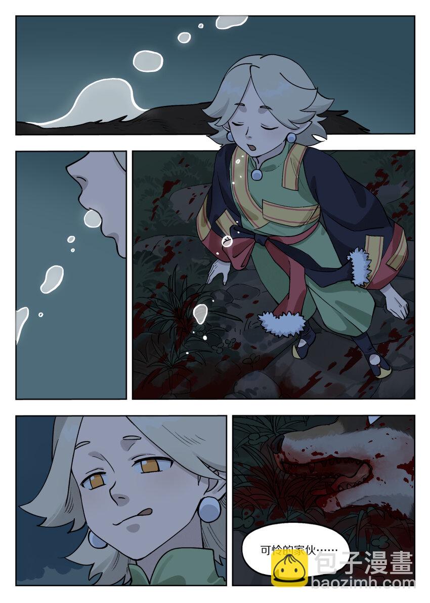 羅小黑戰記·藍溪鎮 - 086 聚集 - 3