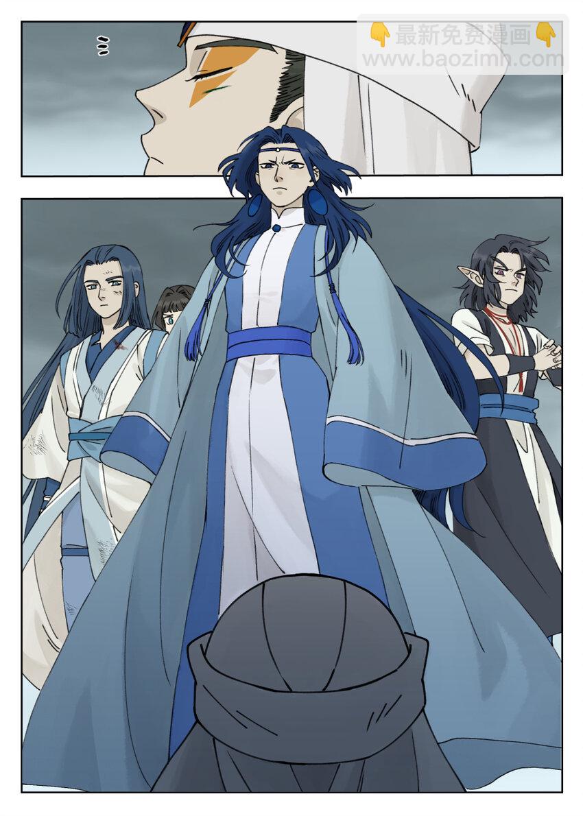 羅小黑戰記·藍溪鎮 - 092 天真 - 3