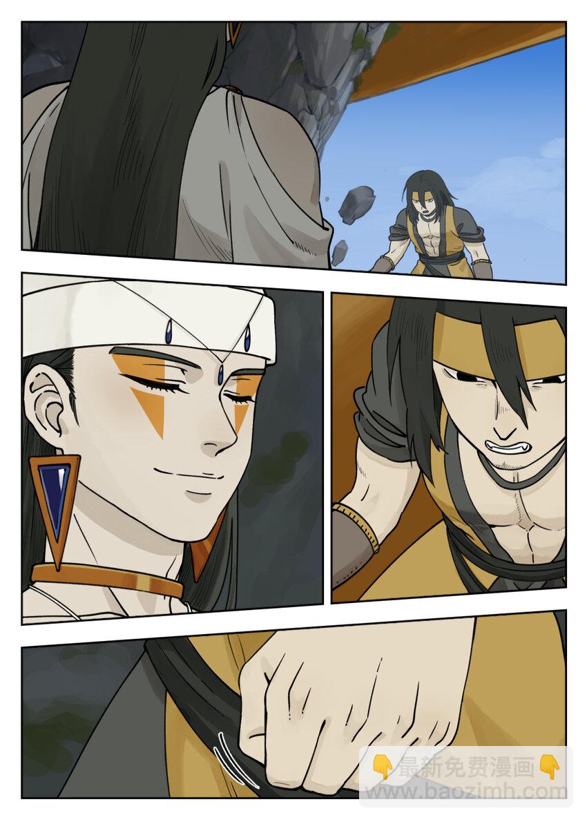 羅小黑戰記·藍溪鎮 - 096 雅婷 - 2