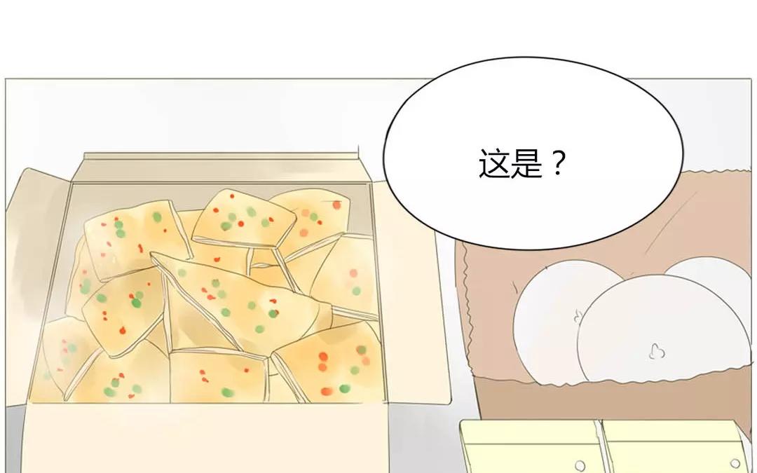 落下天堂的星 - 10.第10話 他是可以付託的好男人！(1/2) - 3