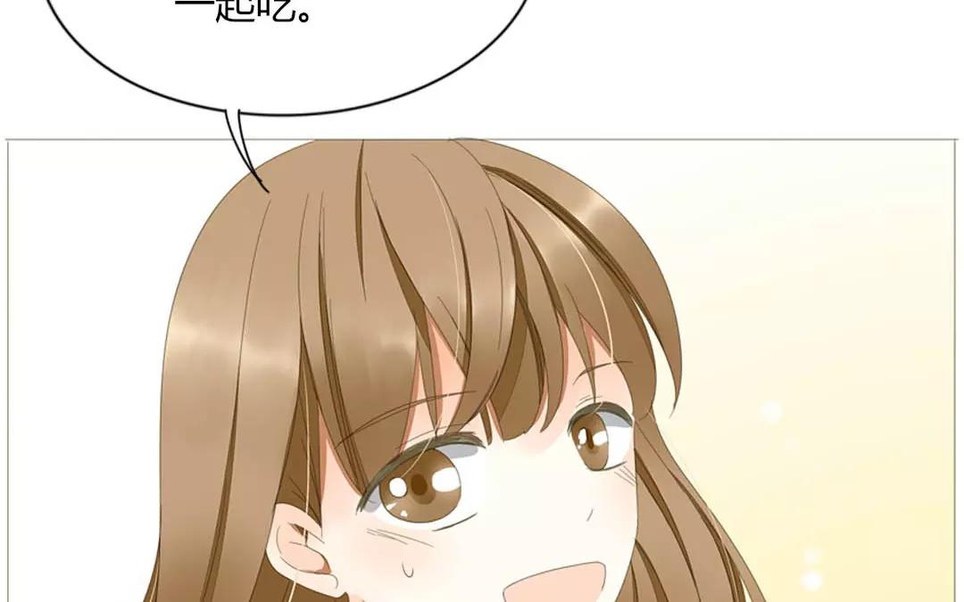 落下天堂的星 - 10.第10話 他是可以付託的好男人！(1/2) - 5