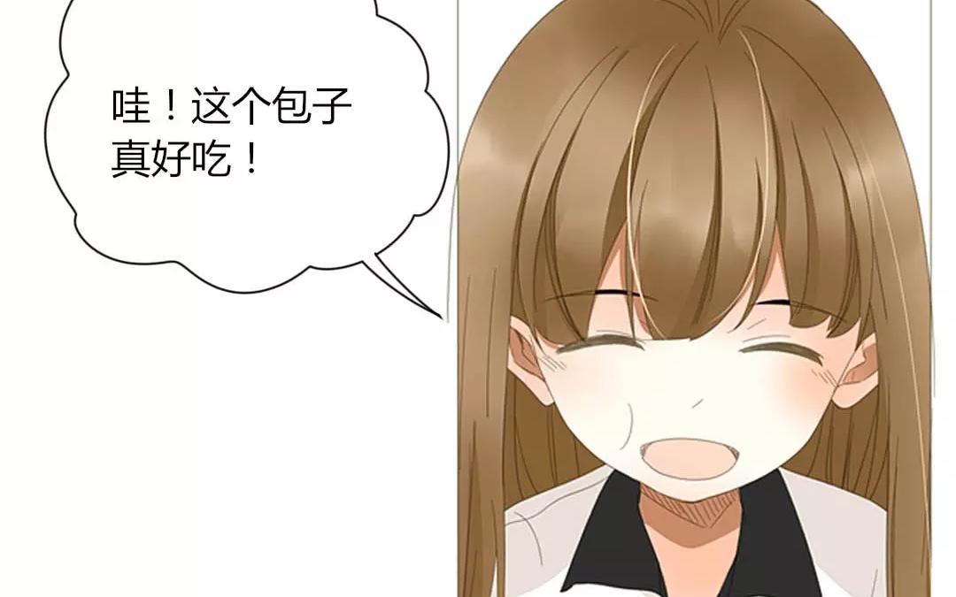 落下天堂的星 - 10.第10話 他是可以付託的好男人！(1/2) - 8