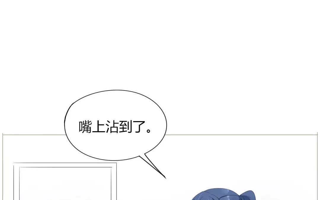 落下天堂的星 - 10.第10話 他是可以付託的好男人！(1/2) - 3