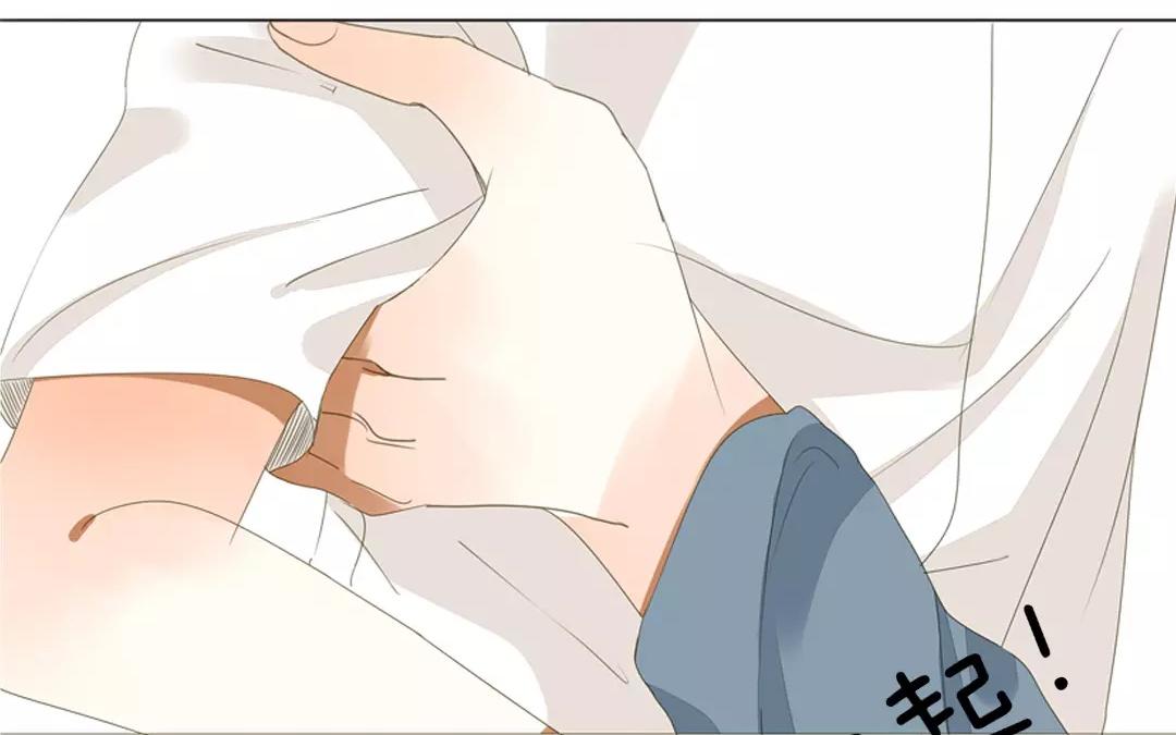 落下天堂的星 - 10.第10話 他是可以付託的好男人！(1/2) - 2