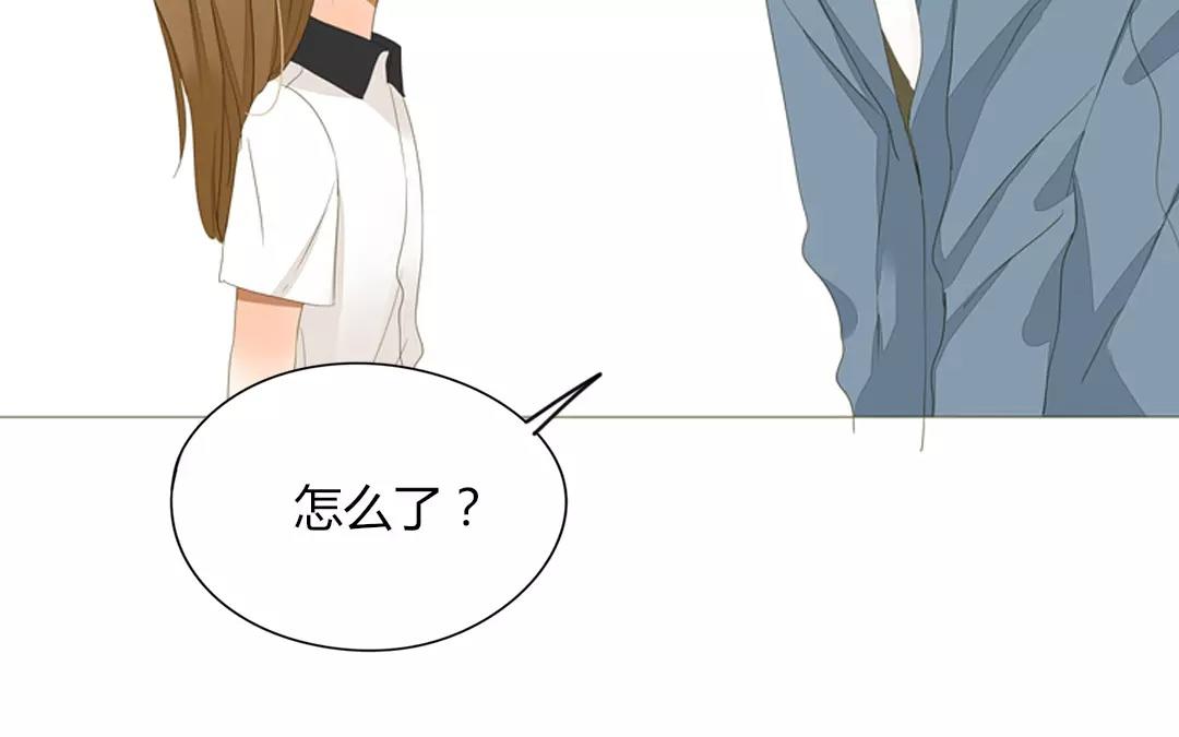 落下天堂的星 - 10.第10話 他是可以付託的好男人！(1/2) - 1
