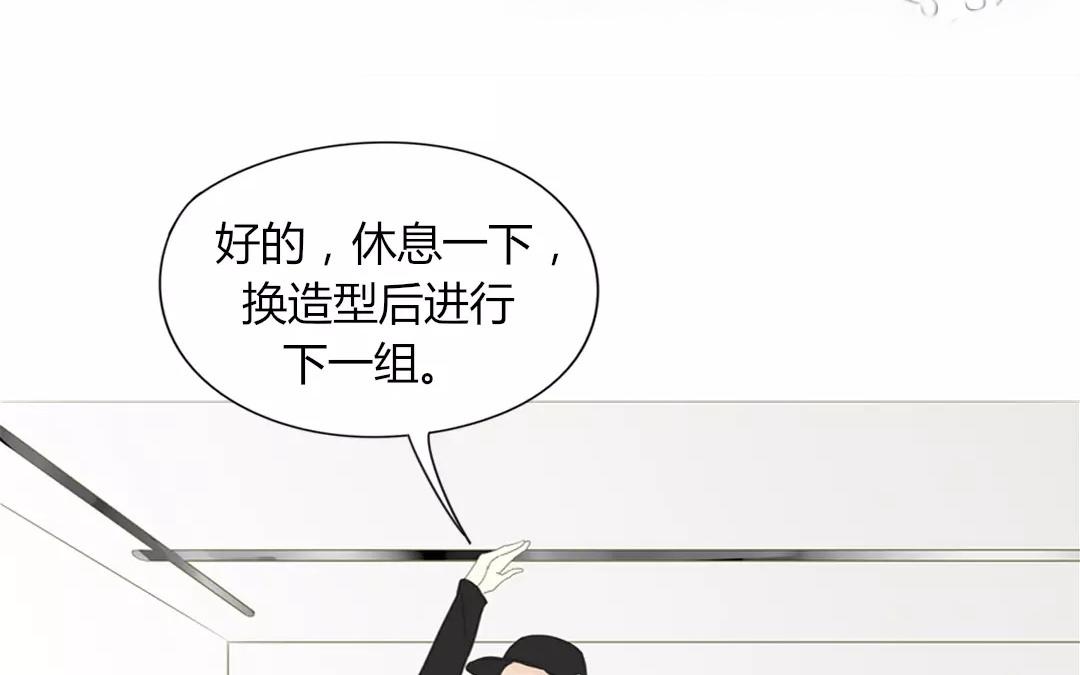 落下天堂的星 - 14.第14話  第一次去含鋅的家！(1/2) - 2