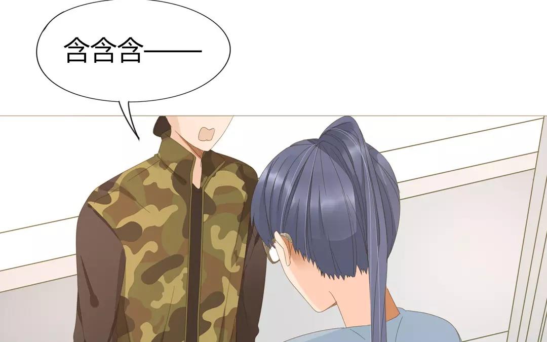 落下天堂的星 - 14.第14話  第一次去含鋅的家！(1/2) - 3
