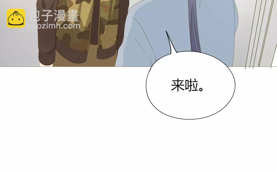 落下天堂的星 - 14.第14話  第一次去含鋅的家！(1/2) - 4