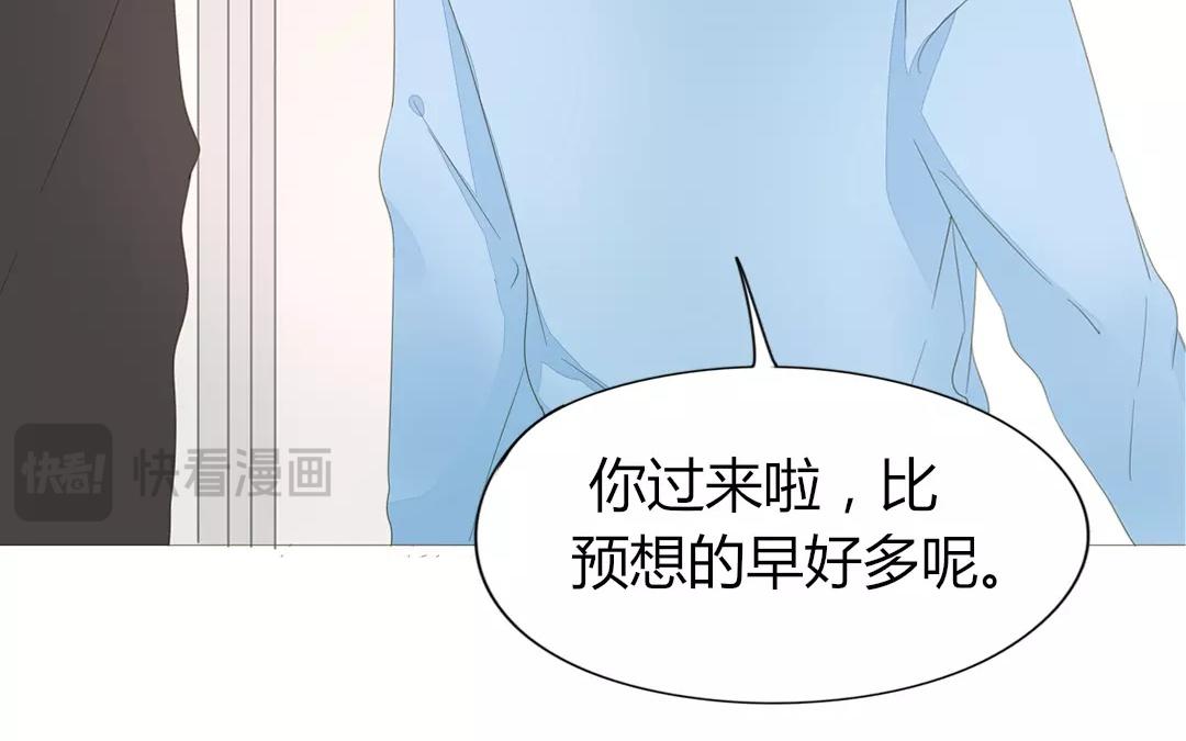 落下天堂的星 - 14.第14話  第一次去含鋅的家！(1/2) - 8