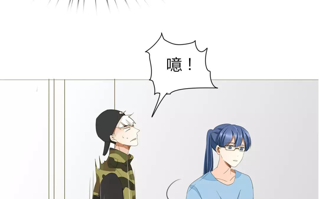 落下天堂的星 - 14.第14話  第一次去含鋅的家！(1/2) - 7