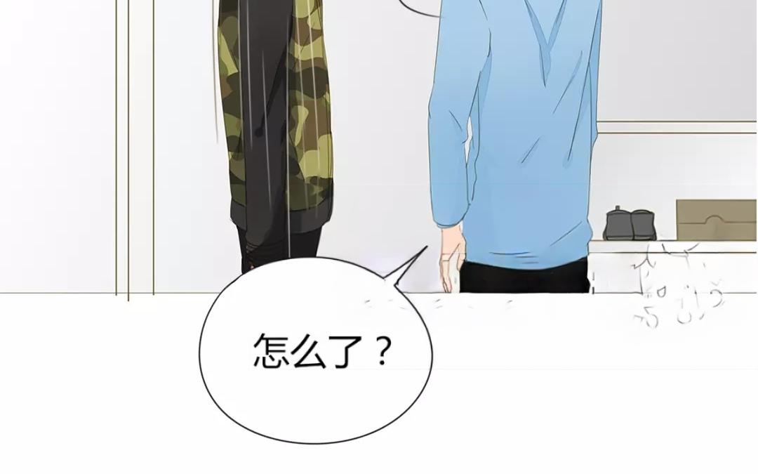 落下天堂的星 - 14.第14話  第一次去含鋅的家！(1/2) - 8
