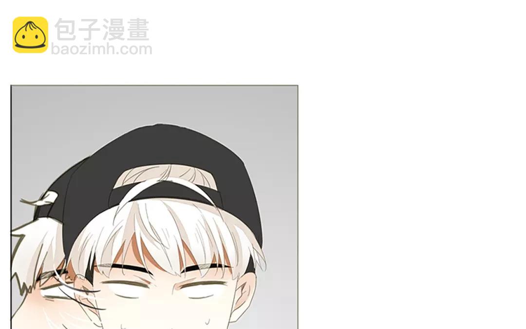 落下天堂的星 - 14.第14話  第一次去含鋅的家！(1/2) - 3