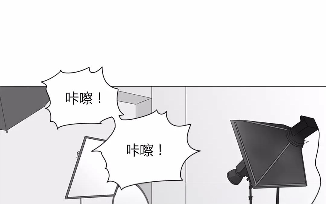 落下天堂的星 - 14.第14話  第一次去含鋅的家！(1/2) - 6