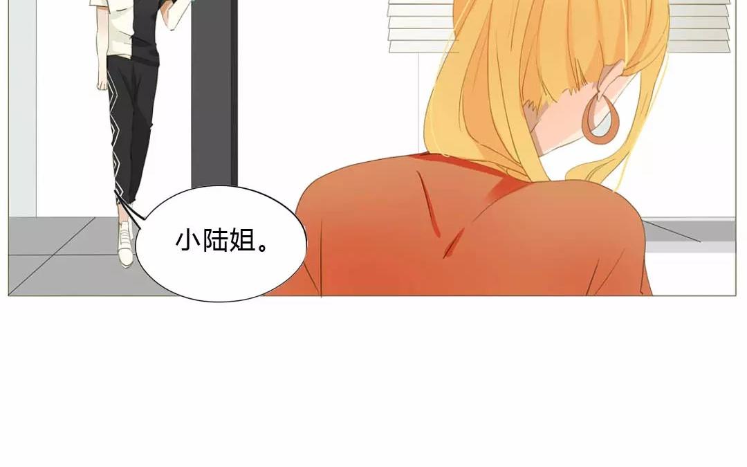 落下天堂的星 - 2.第2話 這個男人我要定了！(1/2) - 8
