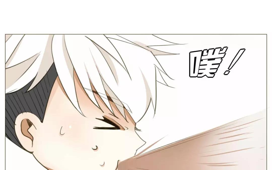 落下天堂的星 - 2.第2話 這個男人我要定了！(1/2) - 3
