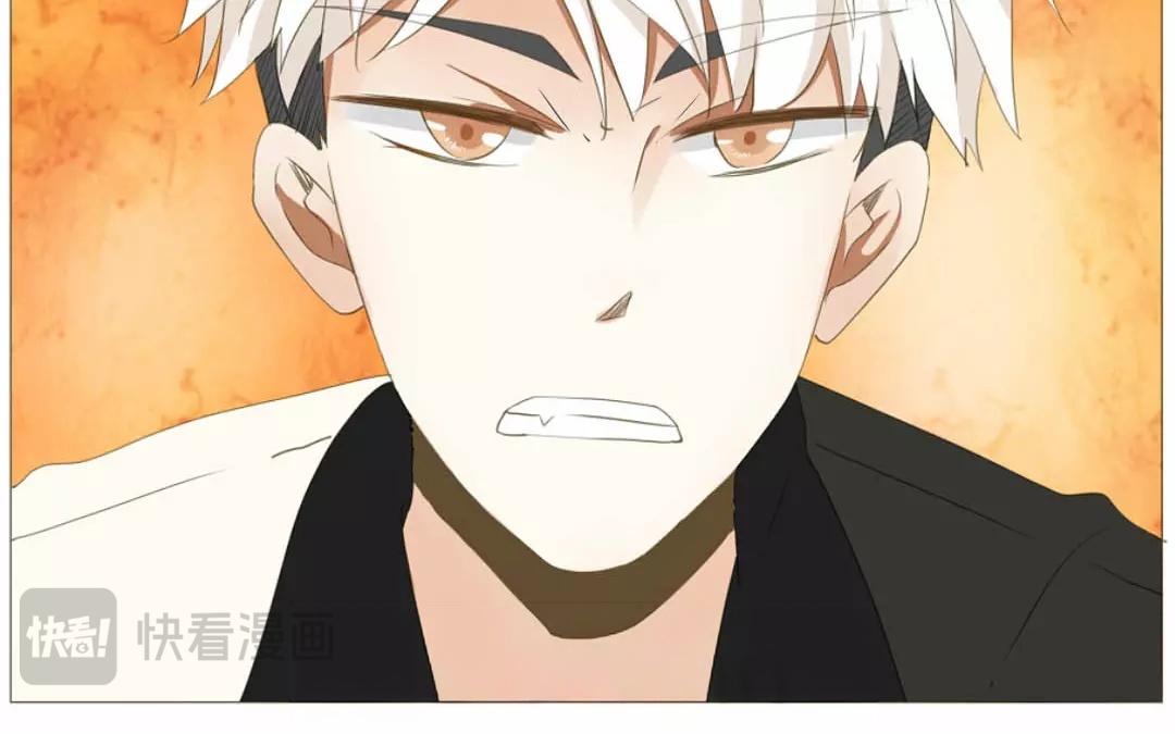 落下天堂的星 - 2.第2話 這個男人我要定了！(1/2) - 1