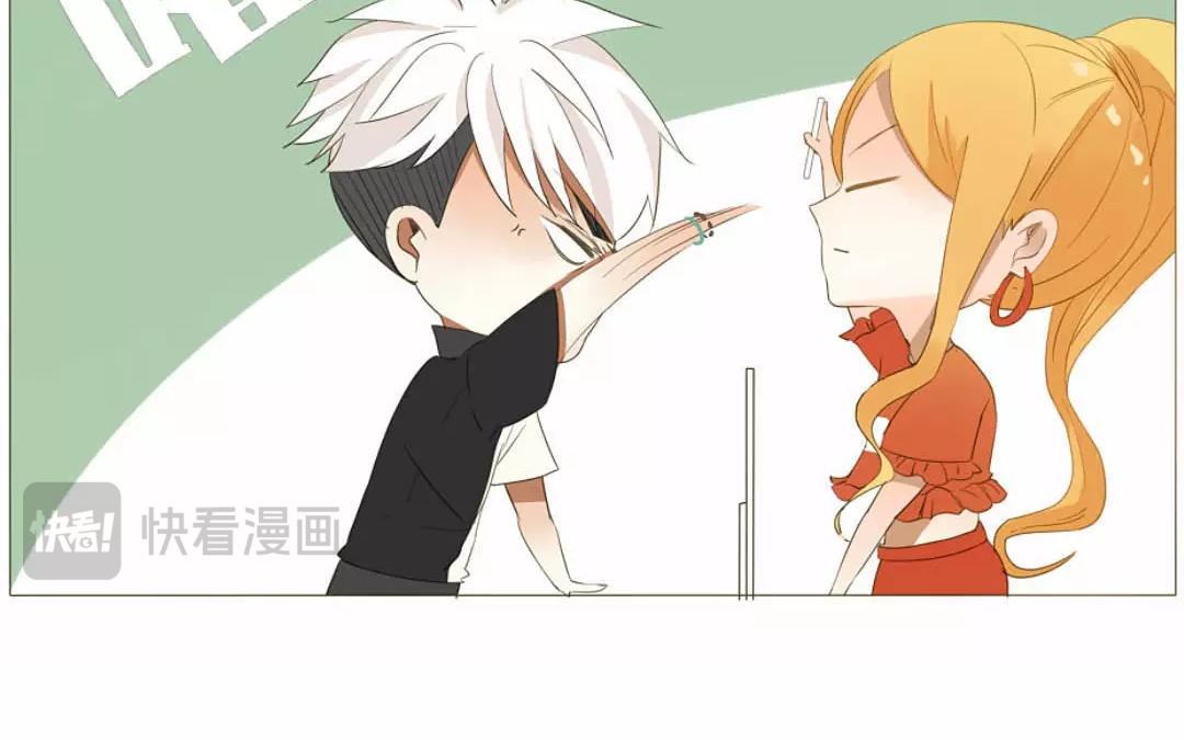落下天堂的星 - 2.第2話 這個男人我要定了！(1/2) - 6