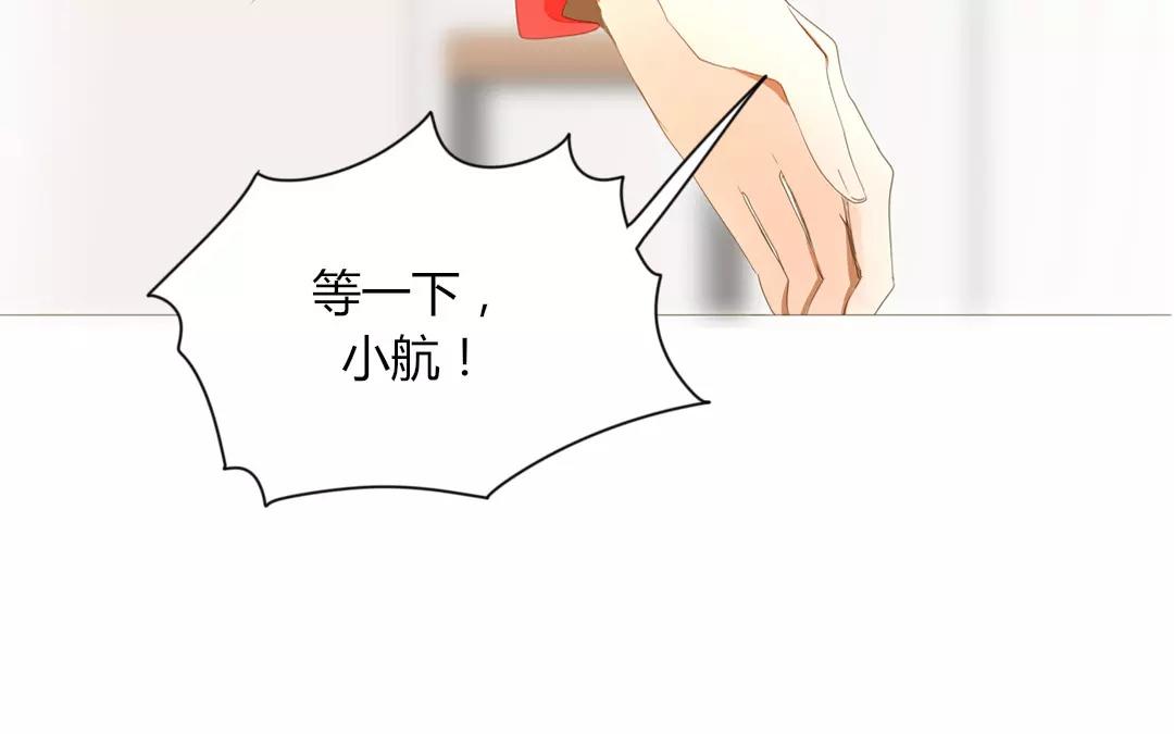 20.第20话 为什么要对我这么冷淡6