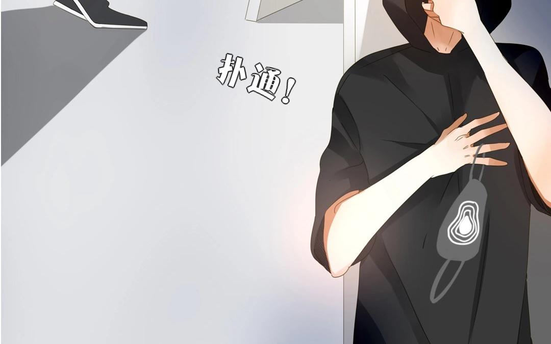 落下天堂的星 - 4.第4話 霸霸愛上一個人(1/2) - 8