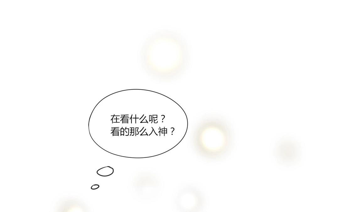 落下天堂的星 - 4.第4話 霸霸愛上一個人(1/2) - 4