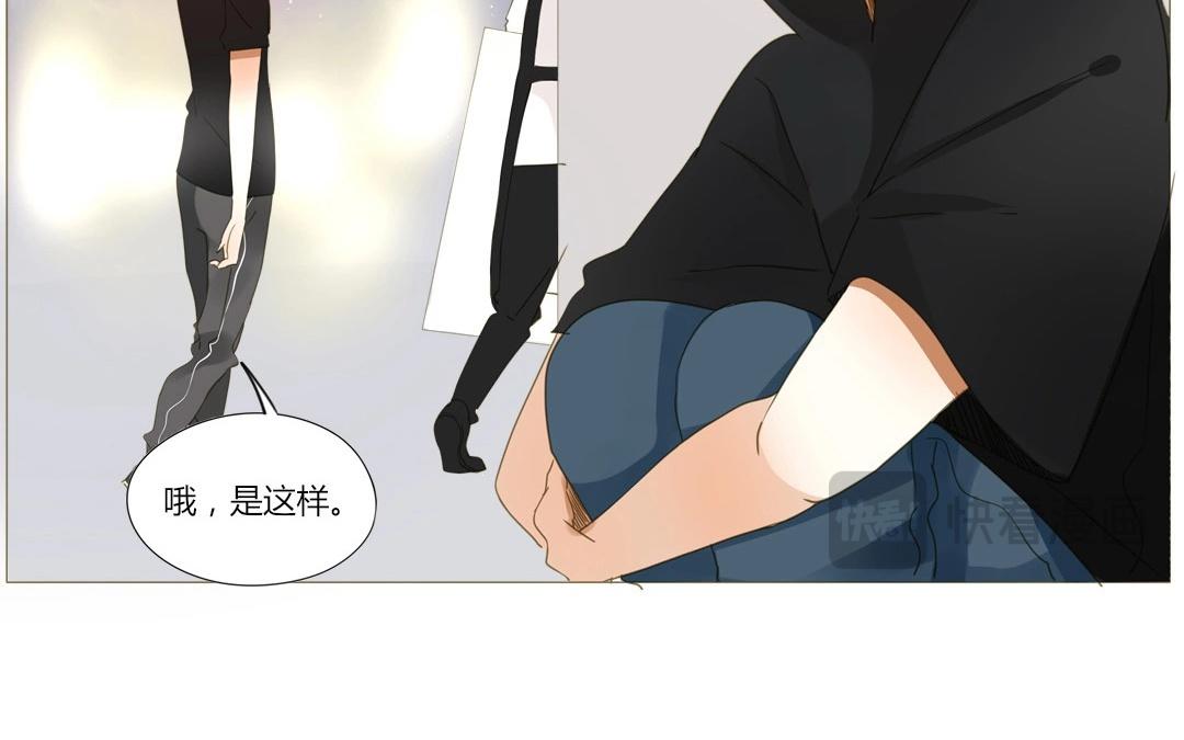 落下天堂的星 - 4.第4話 霸霸愛上一個人(1/2) - 2