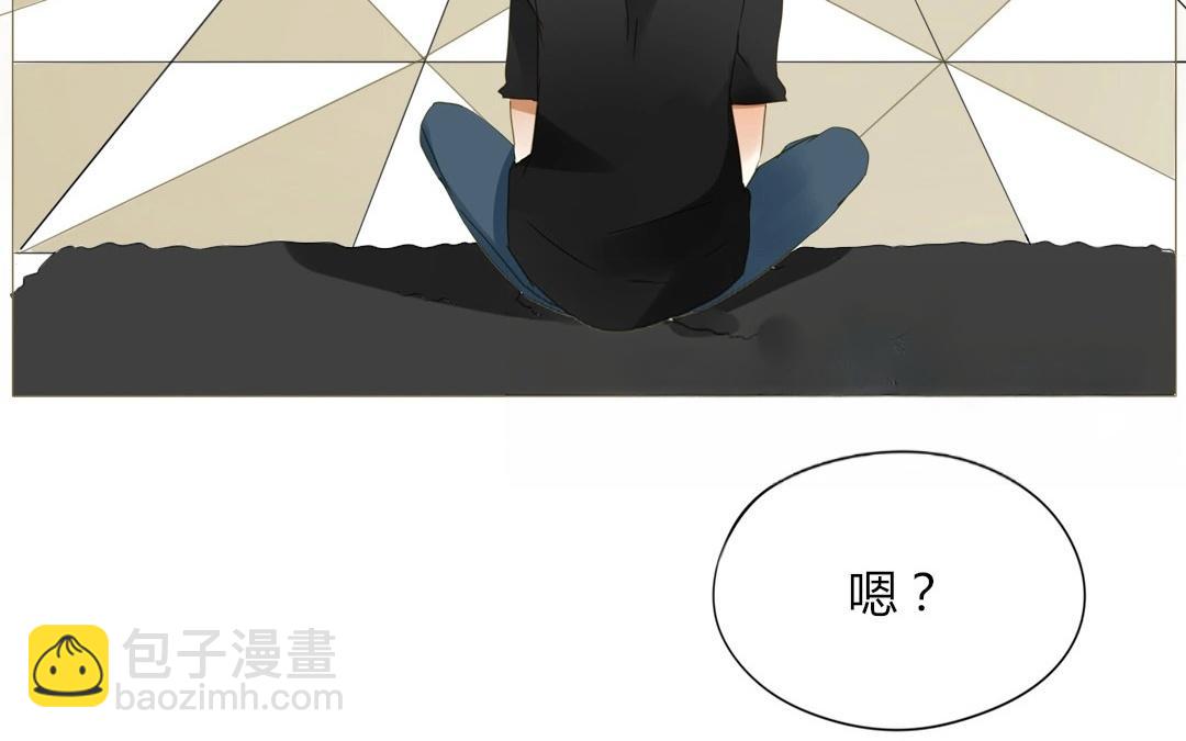落下天堂的星 - 4.第4話 霸霸愛上一個人(1/2) - 6