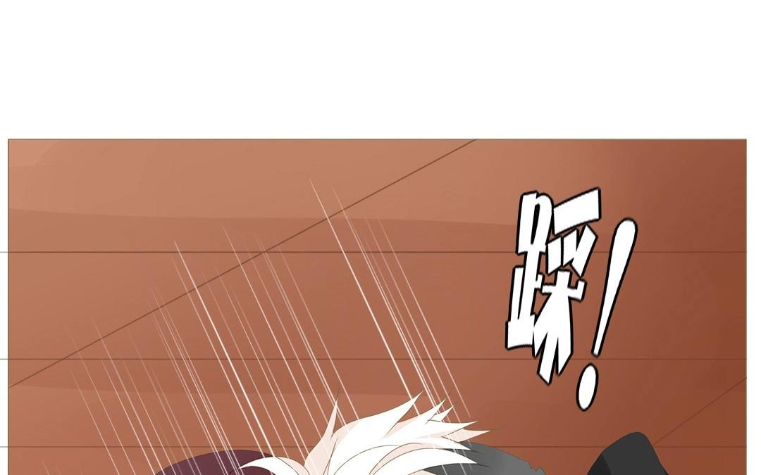 落下天堂的星 - 4.第4話 霸霸愛上一個人(1/2) - 3