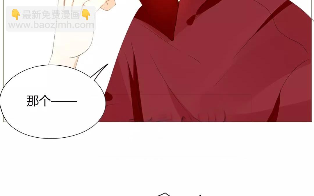 落下天堂的星 - 6.第6話 幸好有你……(1/2) - 2