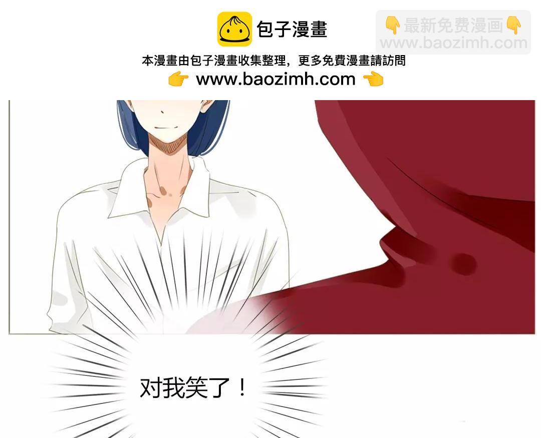 落下天堂的星 - 6.第6話 幸好有你……(1/2) - 2
