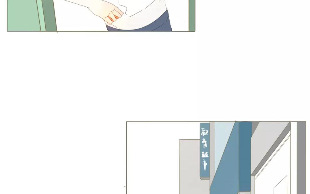 落下天堂的星 - 6.第6話 幸好有你……(1/2) - 4