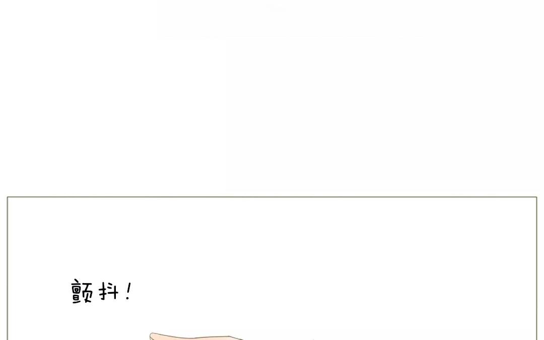 落下天堂的星 - 6.第6話 幸好有你……(1/2) - 8