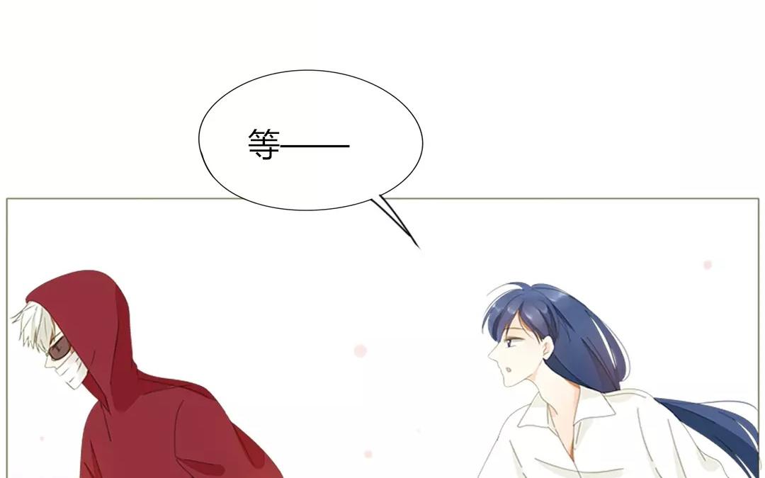 落下天堂的星 - 6.第6話 幸好有你……(1/2) - 4