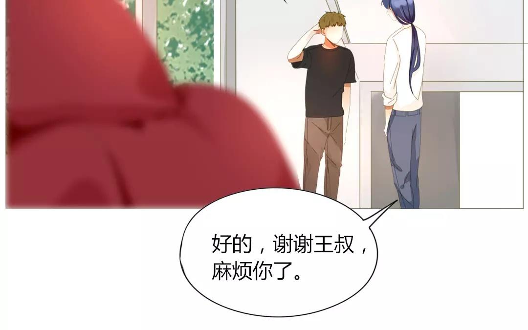 落下天堂的星 - 6.第6話 幸好有你……(1/2) - 3