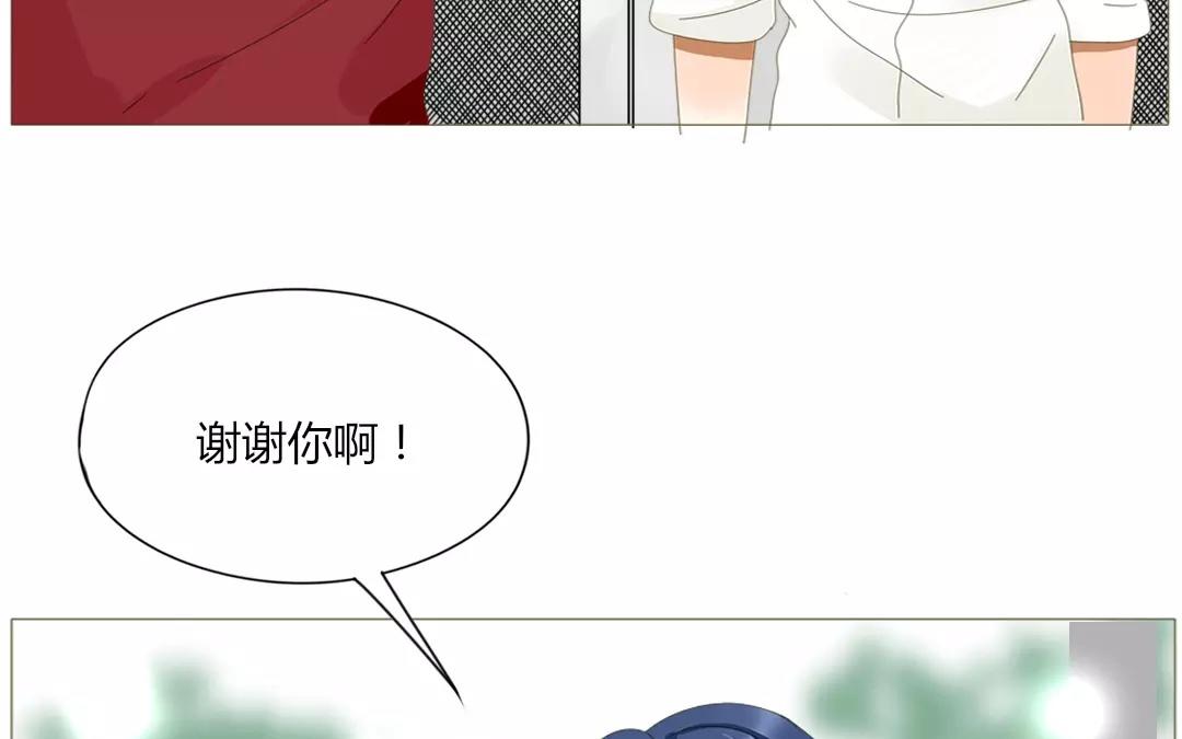 落下天堂的星 - 6.第6話 幸好有你……(1/2) - 7