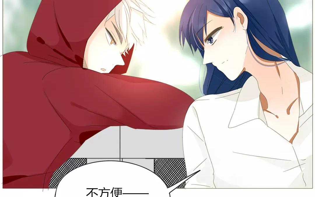 落下天堂的星 - 6.第6話 幸好有你……(1/2) - 2