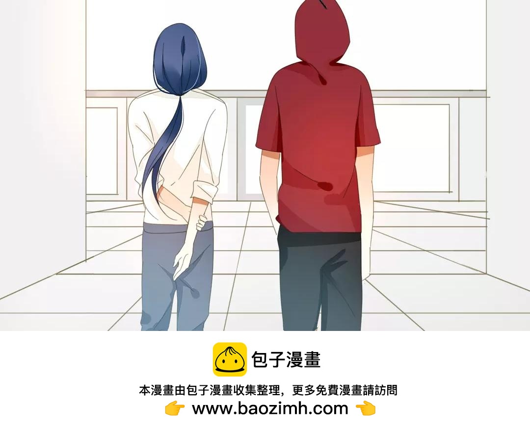 落下天堂的星 - 6.第6話 幸好有你……(1/2) - 2